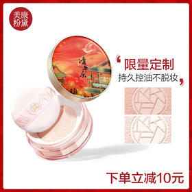 美颜超长待机，拒绝油腻！