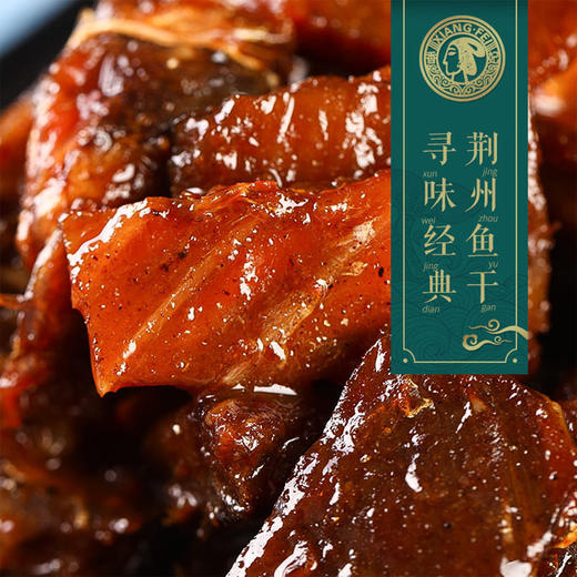 香妃风味鱼干80g 商品图3