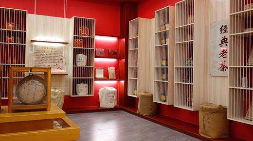 17. 三鹤六堡茶获奖情况介绍 商品图0