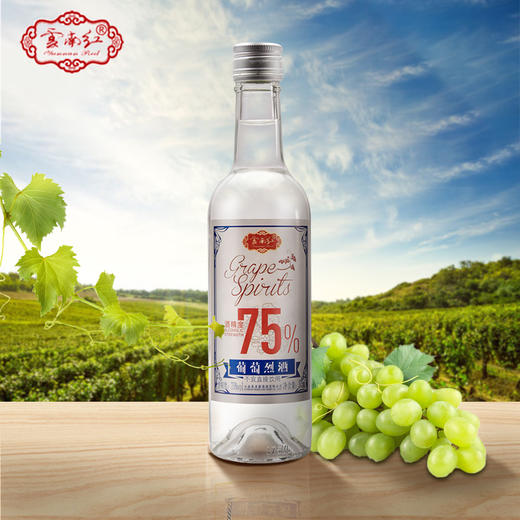 云南红75度葡萄烈酒简装云南红酒庄弥勒高原葡萄单支375ml