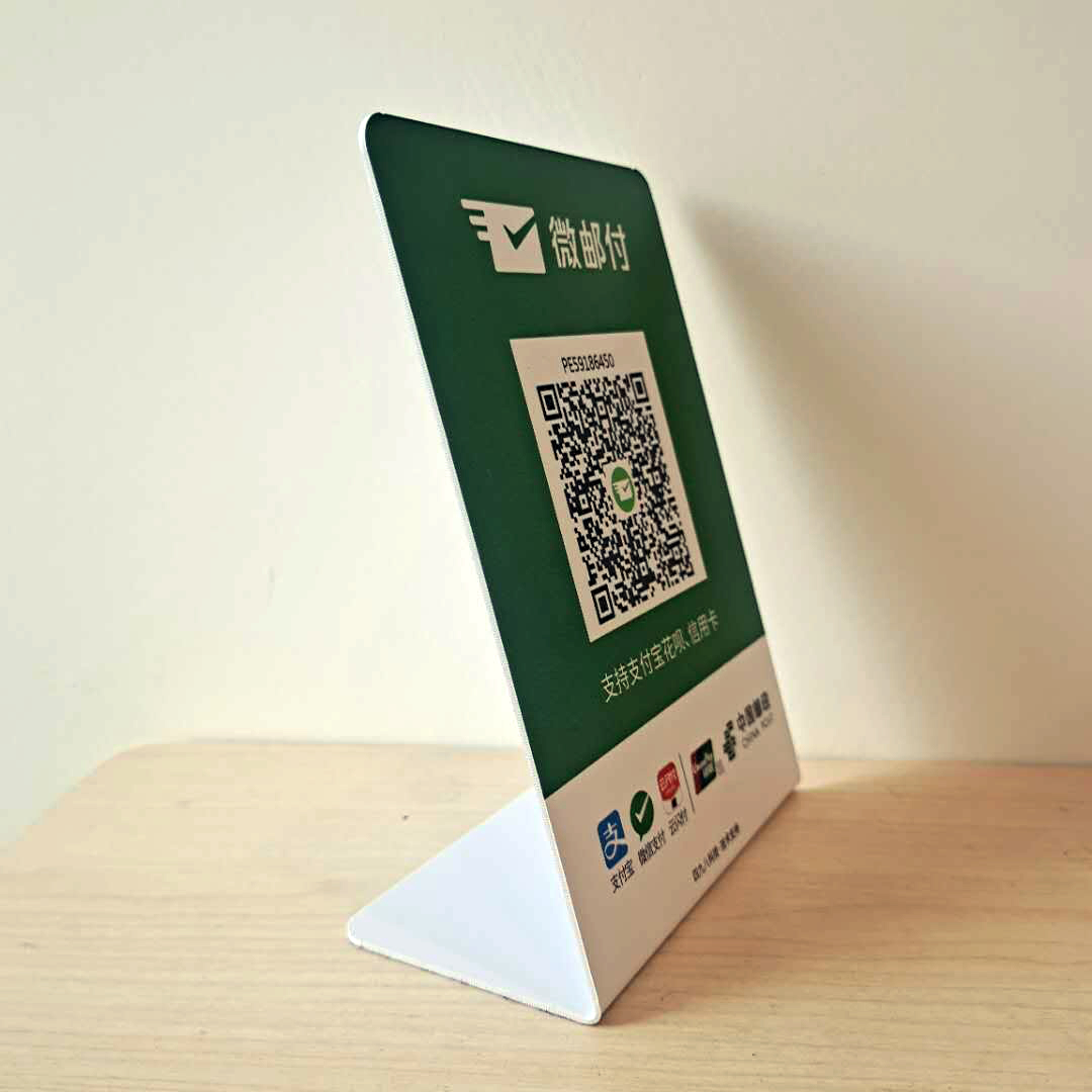 微邮付水牌l牌pvc材质发货时间37个工作日