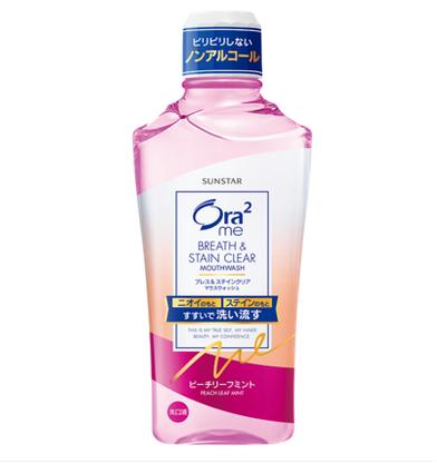 日本皓乐齿亮白净色漱口水 商品图1