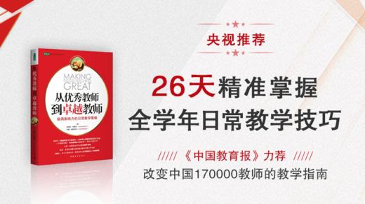 16.情绪管理：两个步骤助你学会自我控制 商品图0