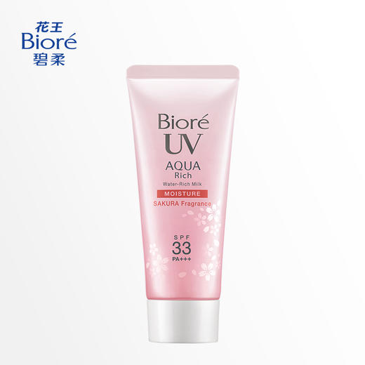 日本碧柔水活防晒凝蜜 商品图4