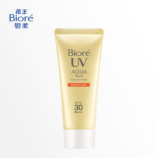 日本碧柔水活防晒凝蜜 商品图0