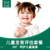 商品缩略图