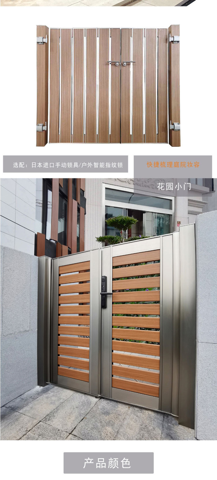 【皇家卡奇】定金页