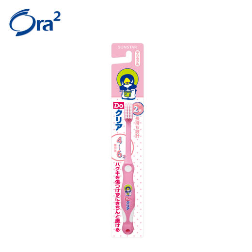 日本DoClear儿童牙刷 商品图0