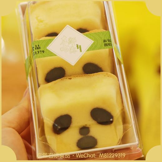 （下架勿动）小太熊蛋糕 商品图0