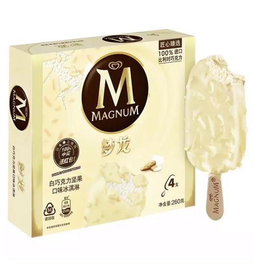 和路雪梦龙冰激凌  三种口味可选 新老包装交替发货 商品图1