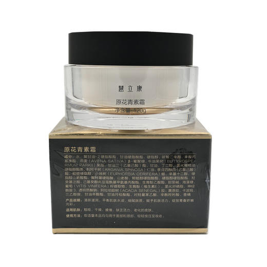 慧立康原花青素霜新品花青素精华霜120g美容院正品化妆品抗衰淡斑抗氧化保湿 商品图7