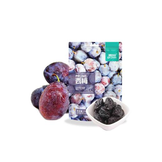 赛园110g立袋西梅 商品图0