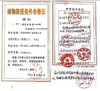 青海清真纯牦牛后腿肉 （20+/-0.5）斤/件 真空冷链包邮 清真溯源源头把关安全放心可靠佰客基 商品缩略图5