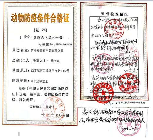 青海清真纯牦牛后腿肉 （20+/-0.5）斤/件 真空冷链包邮 清真溯源源头把关安全放心可靠佰客基 商品图5