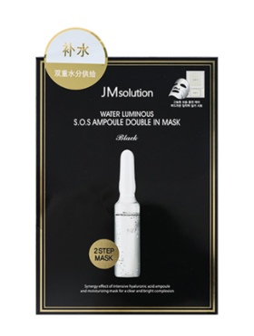 韩国肌司研水滋养润白嫩肤精华面膜