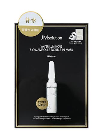 韩国肌司研水滋养润白嫩肤精华面膜 商品图0