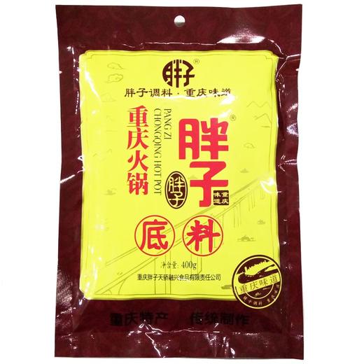 胖子火锅底料 150g/袋 商品图0