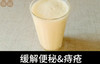 香蕉蜂蜜牛奶 商品缩略图0