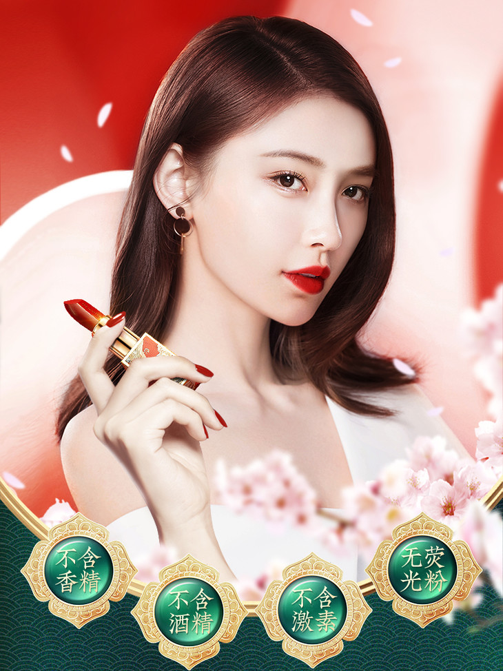 中国文化锦服口红】故宫古风滋润唇膏口红|滋养 护唇 去纹 美唇 四效