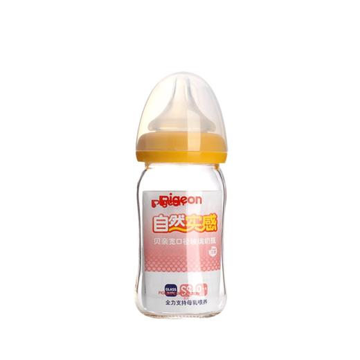 贝亲宽口玻璃奶瓶160ML 商品图1