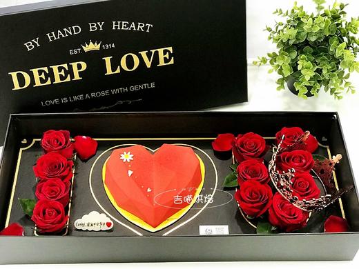 永恒的钻石心（慕斯需提前一天预定，色系可换） 商品图2