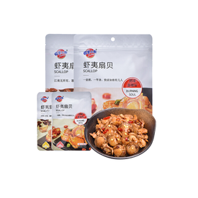 蜡笔小新60G虾夷扇贝风味熟食水产制品（燃魂香辣味）