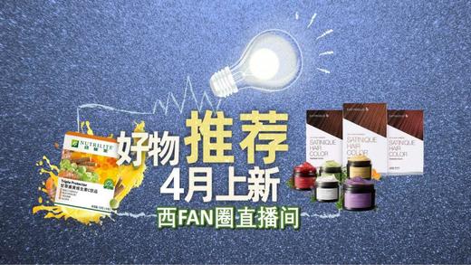 五色面膜甘草姜黄VC现场染发 商品图0