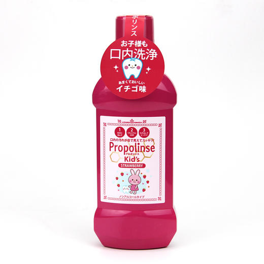 日本Propolinse比那氏儿童漱口水 商品图1