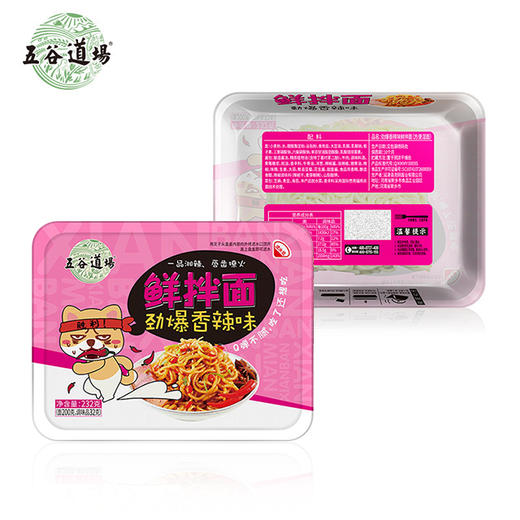 五谷道场鲜拌面232g劲爆香辣味 商品图1