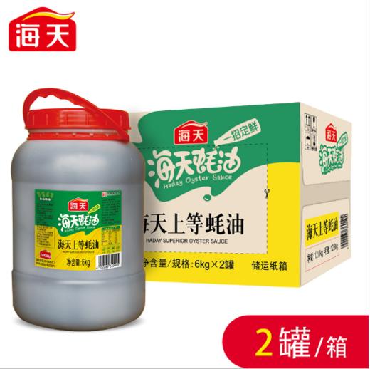 海天上等蚝油 6kg* 2桶/件 商品图0