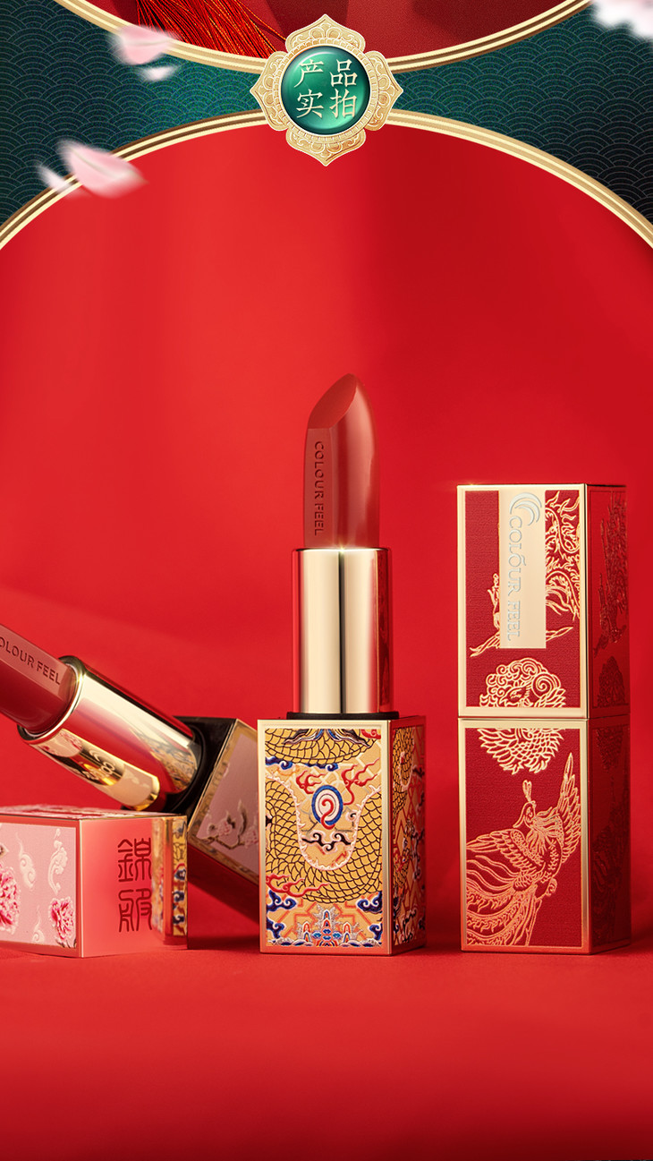 中国文化锦服口红】故宫古风滋润唇膏口红|滋养 护唇 去纹 美唇 四效