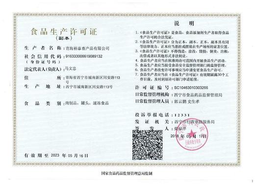 青海清真纯牦牛后腿肉 （20+/-0.5）斤/件 真空冷链包邮 清真溯源源头把关安全放心可靠佰客基 商品图2