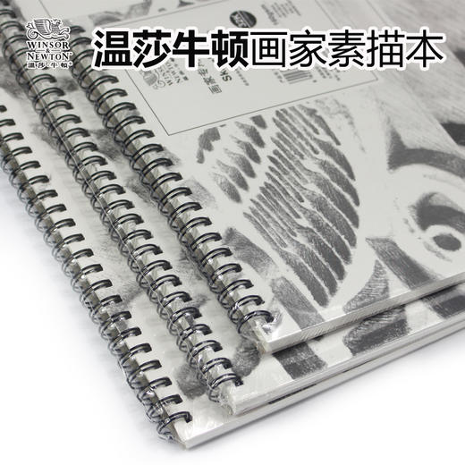 【温莎牛顿】画家专用素描本 商品图3