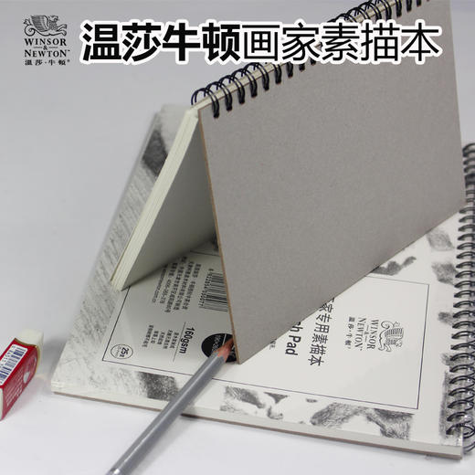 【温莎牛顿】画家专用素描本 商品图4