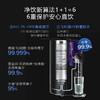 飞利浦（PHILIPS）台式净水器滤芯ADD550  ADD550R50 适用：ADD6800 ADD6808 ADD6809 ADD6829 ADD6830 ADD6811 商品缩略图4