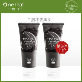 黑头虐我千百遍，我待黑头如初恋！