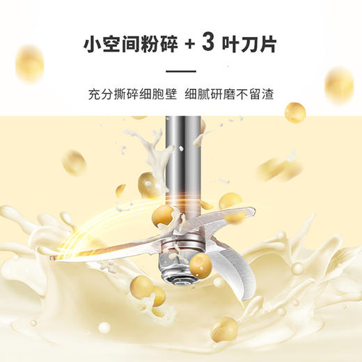 韩国大宇全自动迷你豆浆机 商品图3