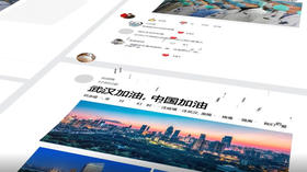 助力湖北残疾人复工复产线上带货活动