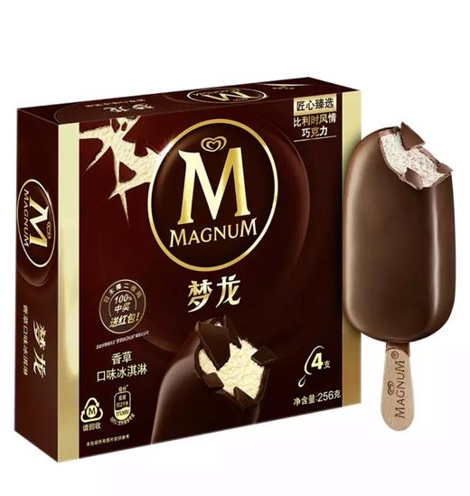 和路雪梦龙冰激凌  三种口味可选 新老包装交替发货 商品图2