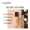 【门店直发】兰蔻持妆轻透粉底液30毫升新老包装随机发 商品缩略图3