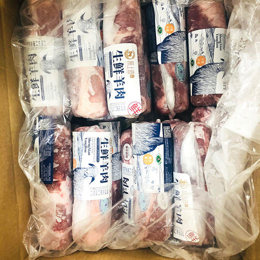 内蒙古太极原上道散养新鲜羊肉卷|生态放养 涮羊肉火锅食材|1kg/袋装