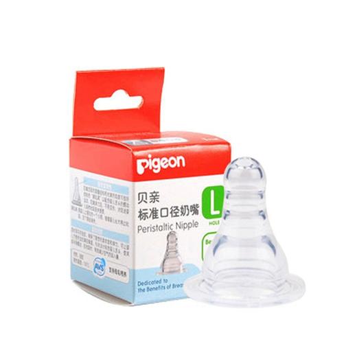 贝亲母乳实感标准奶嘴（1个装） 商品图2