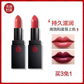 入了不亏，敲好看的国货口红试色~