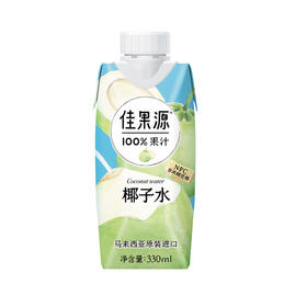 佳果源椰子水
