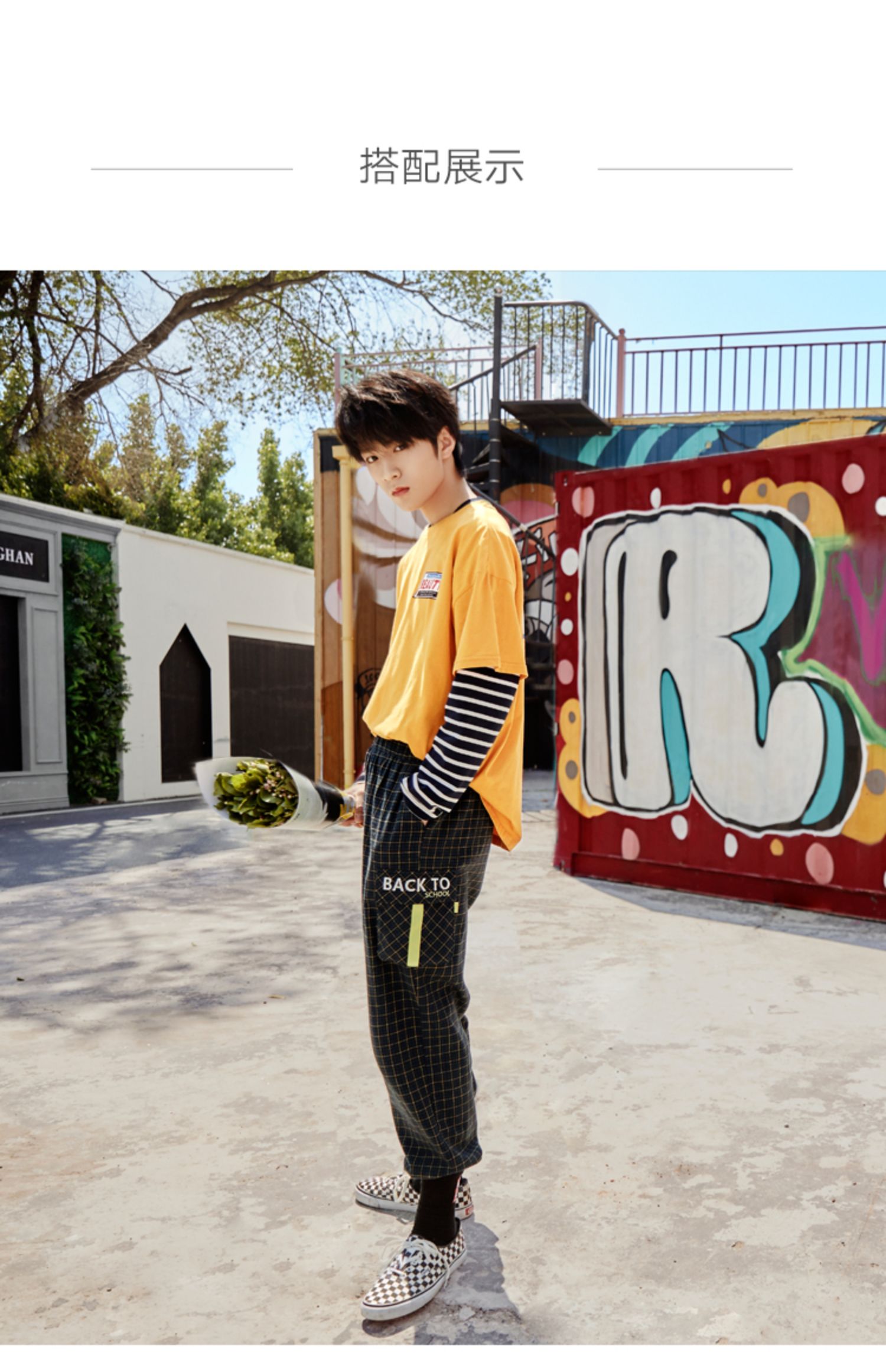 【明星同款】韩都衣舍x时代少年团薄款格纹宽松显瘦工装裤ou13465