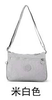 休闲包8044（米白色） 商品缩略图0