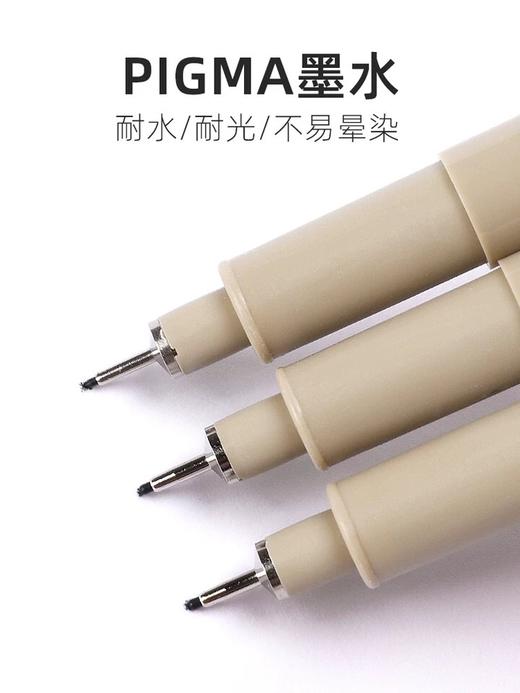 日本樱花 针管笔美术专用防水樱花勾线笔 10g/支 商品图3