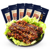 60g百草味牛肉麻辣味 商品缩略图0