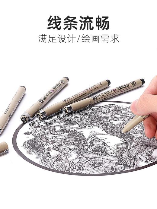 日本樱花 针管笔美术专用防水樱花勾线笔 10g/支 商品图2