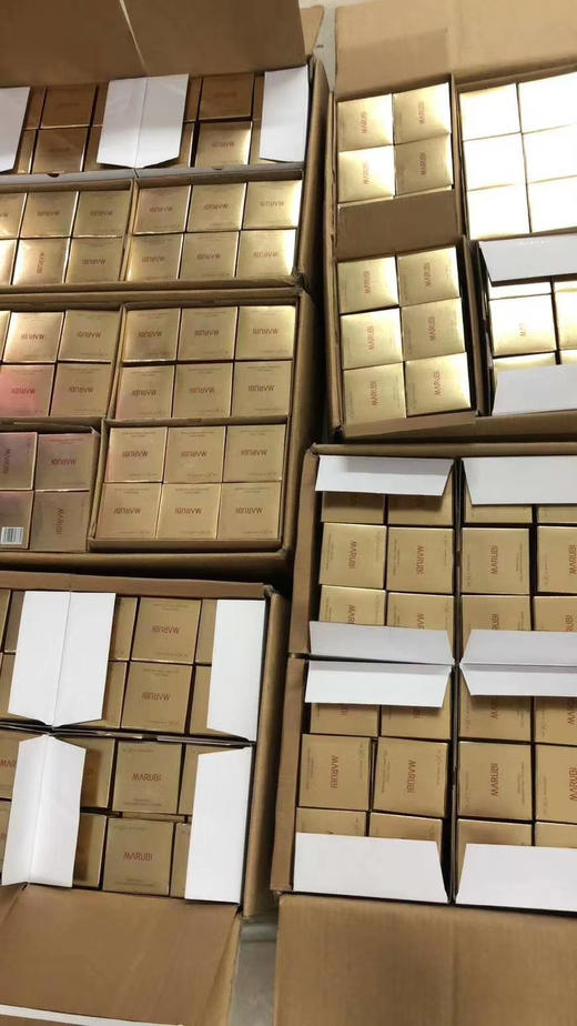 丸美纳米金胶原紧致眼膜 60片/盒